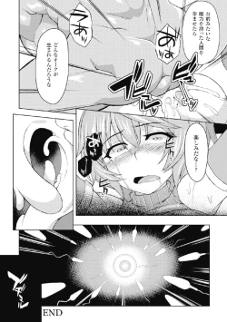 Page 64 of 2D Comic Magazine Kikenbi ni Chitsunai Shasei Sareru Onna-tachi Vol. 2