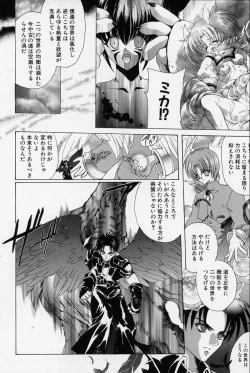 Page 107 of Spiral Garden