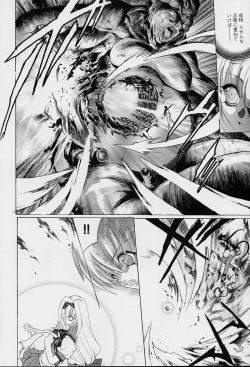 Page 111 of Spiral Garden