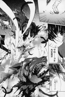 Page 113 of Spiral Garden