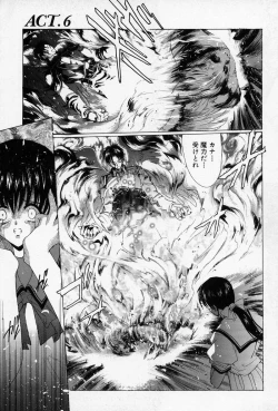 Page 116 of Spiral Garden