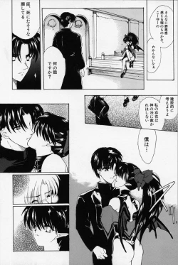 Page 153 of Spiral Garden