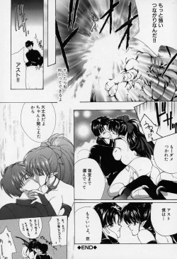 Page 167 of Spiral Garden