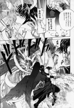 Page 26 of Spiral Garden