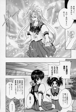 Page 29 of Spiral Garden