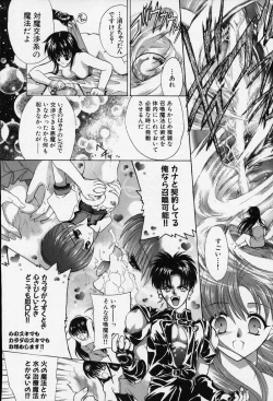 Page 59 of Spiral Garden