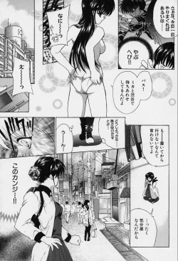 Page 60 of Spiral Garden