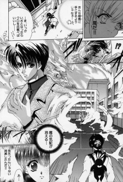 Page 61 of Spiral Garden