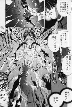 Page 62 of Spiral Garden