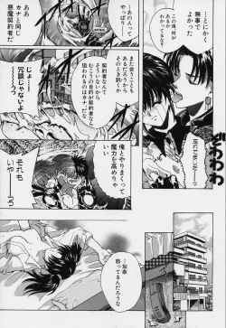 Page 68 of Spiral Garden