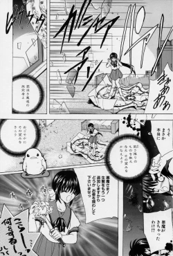 Page 7 of Spiral Garden