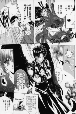 Page 8 of Spiral Garden