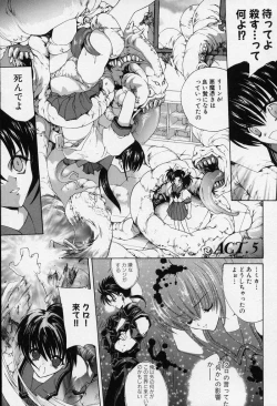 Page 90 of Spiral Garden