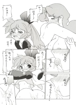 Page 105 of Denei Tamatebako 4tachi