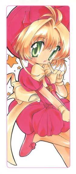 Page 2 of Denei Tamatebako 4tachi