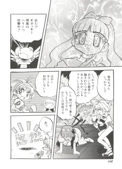 Page 110 of Denei Tamatebako 8tachi II