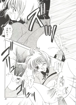 Page 53 of Denei Tamatebako 8tachi II