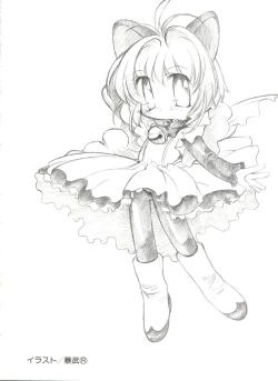 Page 66 of Denei Tamatebako 8tachi II