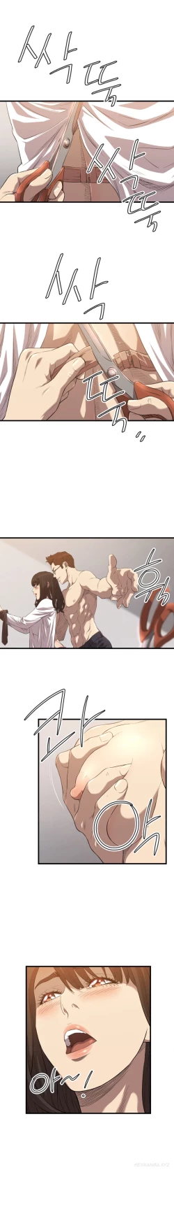 Page 234 of Club Sodom Ch.1-30