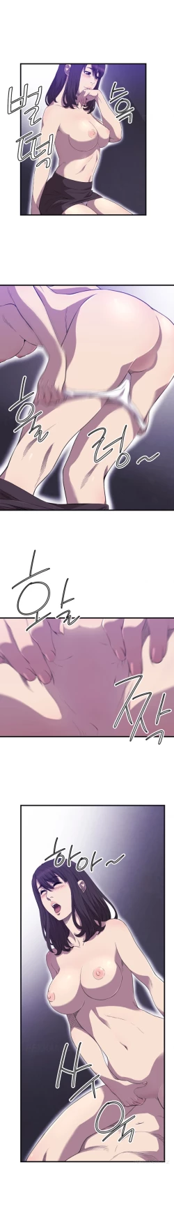 Page 340 of Club Sodom Ch.1-30