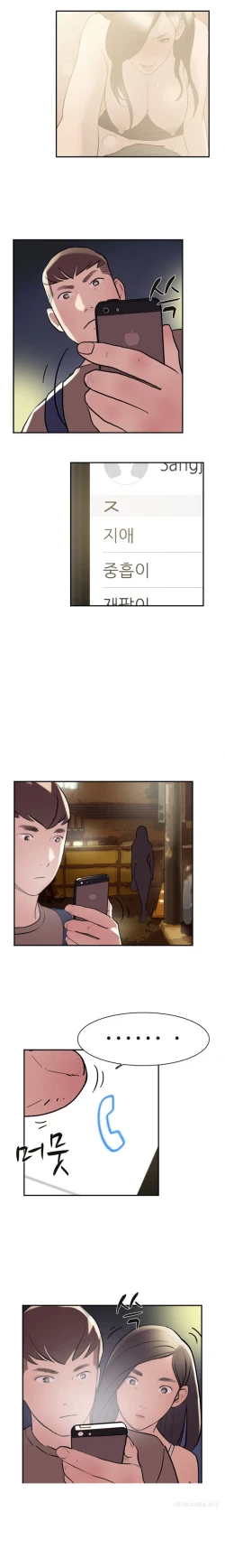 Page 160 of Double Date Ch.1-15