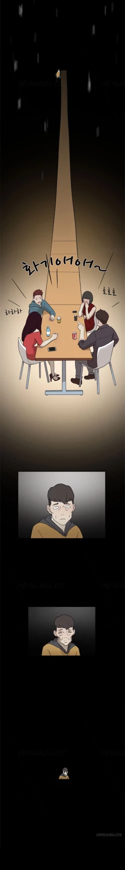 Page 59 of Double Date Ch.1-15