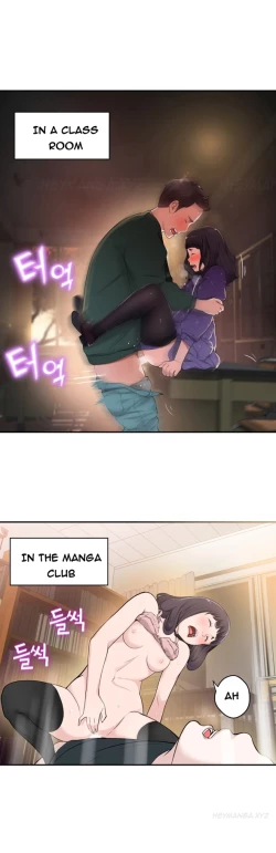 Page 150 of Tissue Thieves Ch.1-18