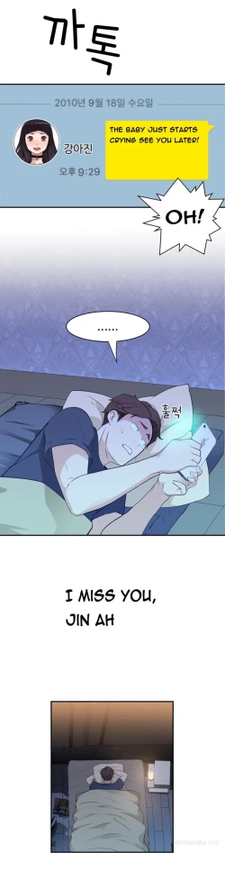 Page 317 of Tissue Thieves Ch.1-18