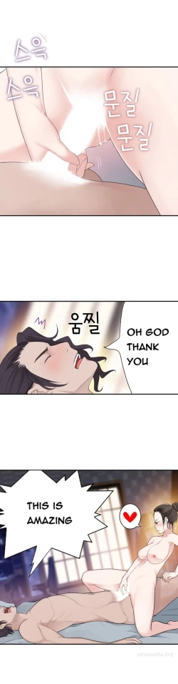 Page 354 of Tissue Thieves Ch.1-18