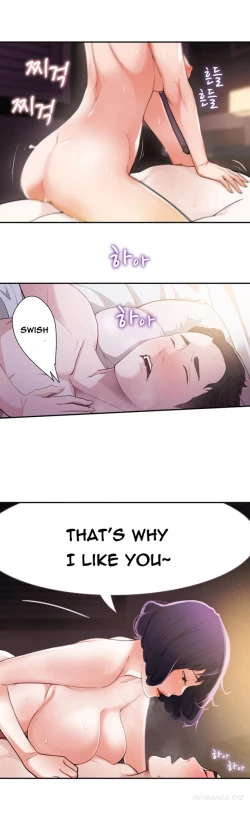 Page 51 of Tissue Thieves Ch.1-18