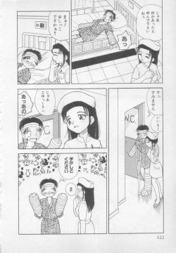 Page 123 of Okasarete