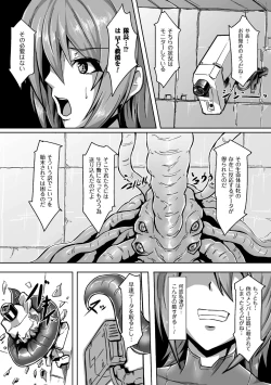 Page 69 of 2D Comic Magazine Futanari Musume ni Nakadashi Haramase! Vol. 1