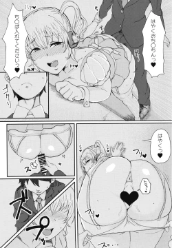 Page 12 of POp CHArm COordinate2