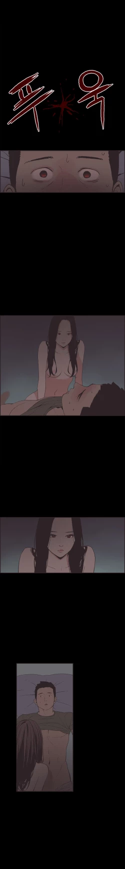 Page 429 of Cohabitation Ch.1-35