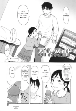 Page 3 of Idling Step