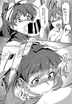 Page 10 of Yuki Chinpo - Futanari Yukiho ga Hibiki o Otosu Hon