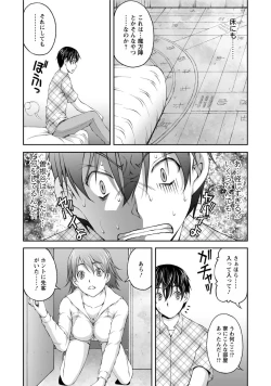 Page 42 of Kakushi Heya - Hidden Room 1