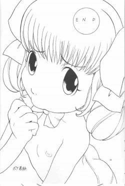 Page 17 of FF:U & GPM BON