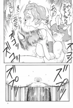 Page 30 of FF:U & GPM BON