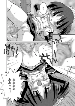 Page 126 of Pantsu Tengoku