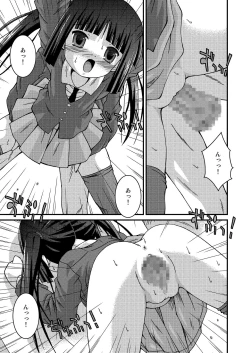 Page 175 of Pantsu Tengoku