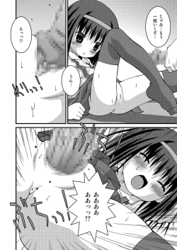Page 92 of Pantsu Tengoku