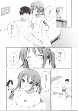 Page 4 of Gochuumon no Rize desu