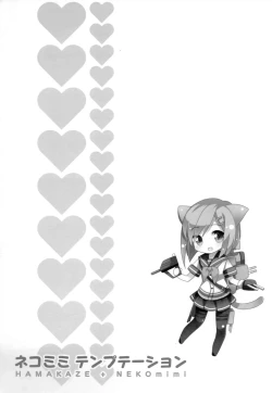 Page 22 of Nekomimi Temptation