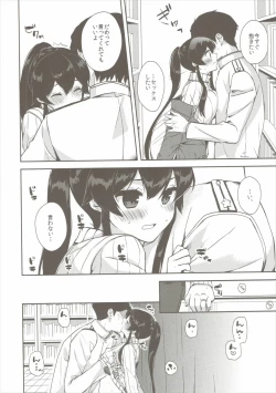 Page 13 of Yoru Yahagi 5