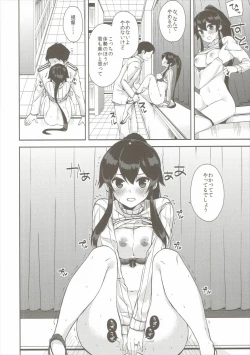 Page 23 of Yoru Yahagi 5