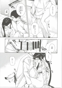 Page 24 of Yoru Yahagi 5