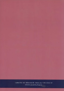 Page 42 of Yoru Yahagi 5