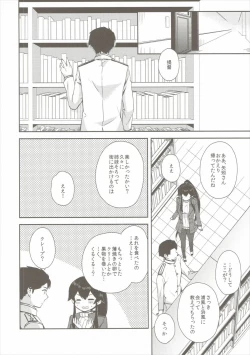 Page 7 of Yoru Yahagi 5