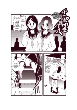 Page 4 of Dankon Ijime | Penis Bullies